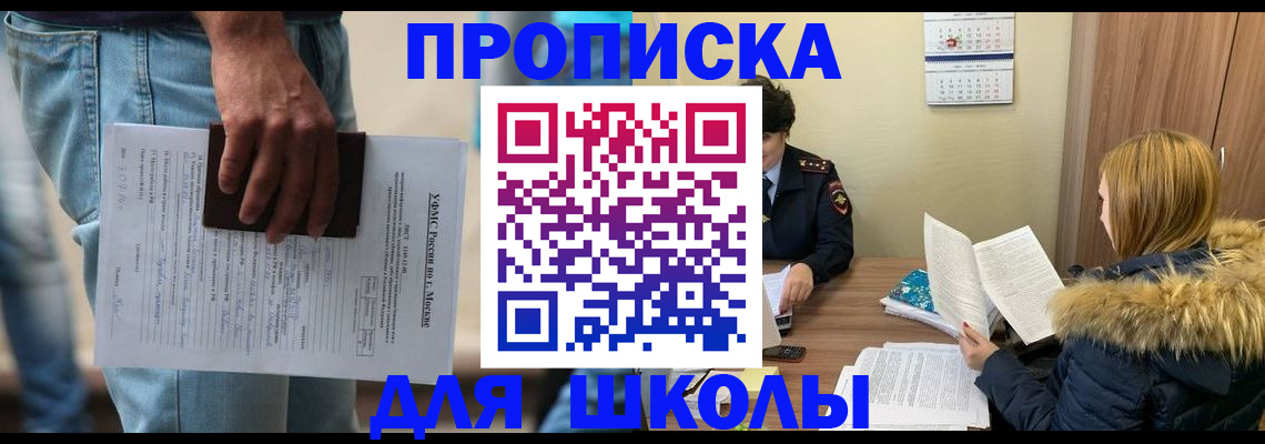 временная регистрация адрес в Тульской области