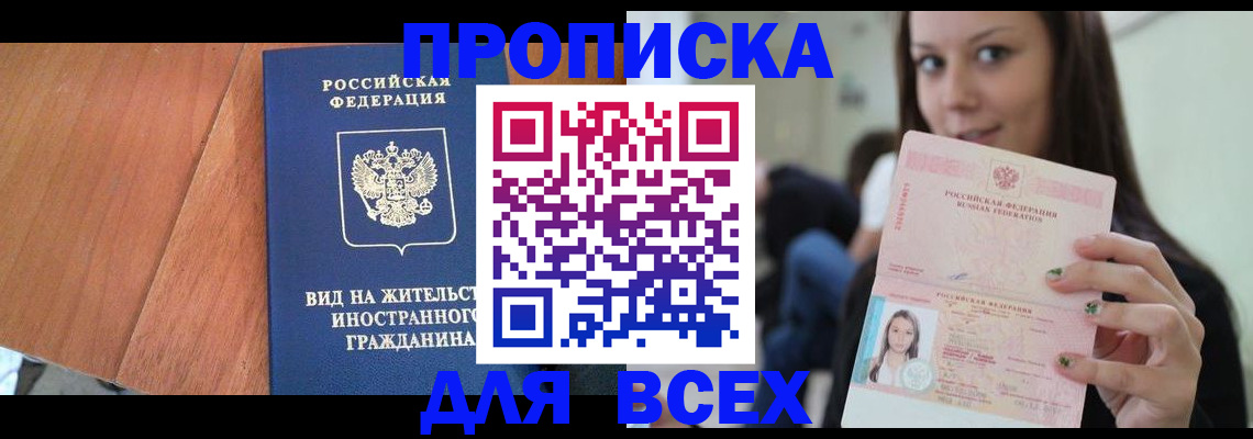 пропишу в квартире в Тульской области