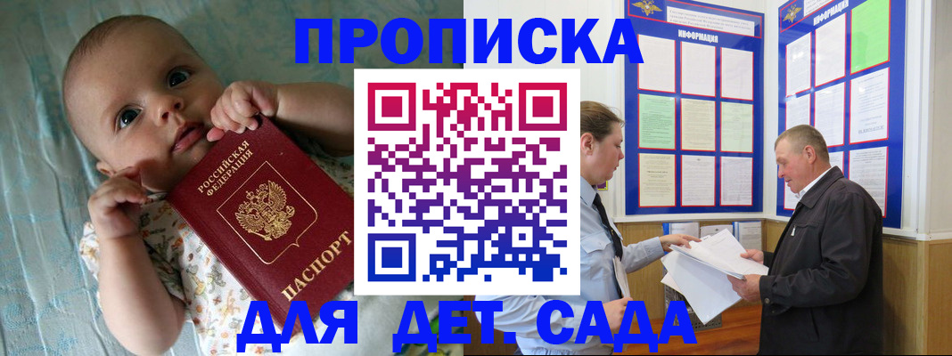 пропишу в квартире в Тульской области